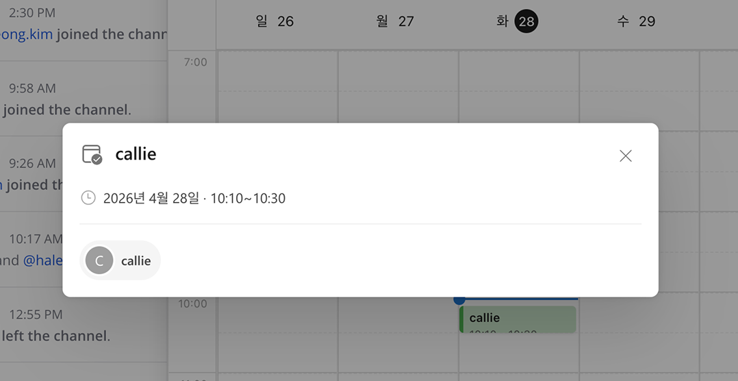 Moves Calendar